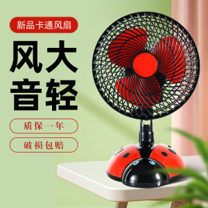 Quạt Điện Hoạt Hình Mini Quạt Bàn Máy Tính Xách Tay Quạt Lắc Quạt Ốc Sên Quạt Yên Tĩnh Phòng Học Ký Túc Xá Đồ Dùng Gia Đình