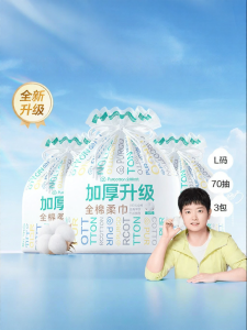 Purcotton | Soft Hanging Face Towel Roll