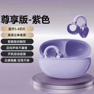 Eifer 2025 New Wireless Open Ear Clip-On Bluetooth Earphones Super Long Battery Life HiFi Sound Call Noise Reduction