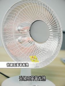 Amoi พัดลมร้อน เครื่องทำความร้อน ฮีตเตอร์ลมร้อน ทำความร้อน heater ฮีตเตอร์