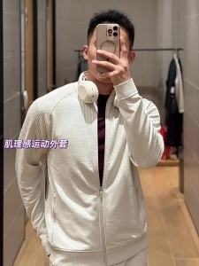 Textured Seamless Sports Hooded Jacket