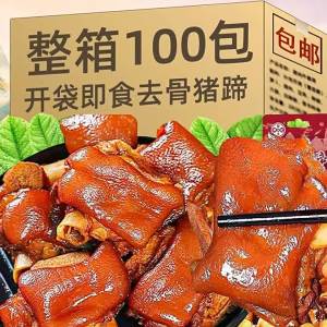 Spicy and Soy Flavor Cooked Pork Trotter Snack