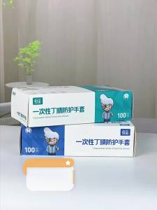 1-100pcs Disposable Nitrile ​glove White Pvc Food Grade Household Sterile Hand Protection Oil-proof Waterproof Non-slip Gloves