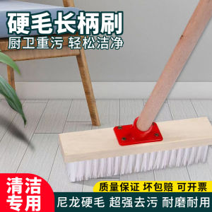 Long Handle Hard Bristle Floor Brush for Kitchen Bathroom Carpet Wooden Floor Cleaning Tool House Chores Maintenance Equipment