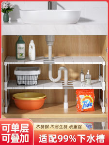 Bathroom Sink Storage Rack Undermount Extendable Cabinet Shelf Layered Organization Plastic No Drilling Required Installation