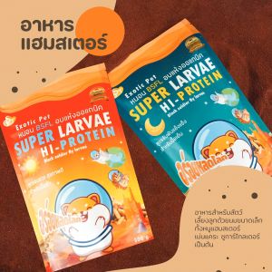 อาหารแฮมสเตอร์ BST ปริมาณ 300 กรัม