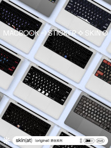 SkinAT Keyboard Sticker for MacBook Air/Pro Notebook Keyboard Protection Film Apple Laptop Keyboard Decal