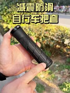 TOOKTRO | Non-slip Silica Gel Rubber Handlebar Grip for Kids Bicycle