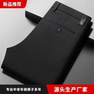 Quần Dài Nam Mùa Hè Mỏng Ống Đứng Phong Cách Mới Cho Nam Trung Niên Và Người Cao Tuổi Chất Liệu Vải Polyester Quần Dài Thường Ngày