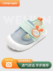 Baby Boy Sandals Toddler Shoes Summer 1-2-3 Years Old Baby Shoes Soft-Soled Girls Sandals Mesh Surface Breathable Shoes