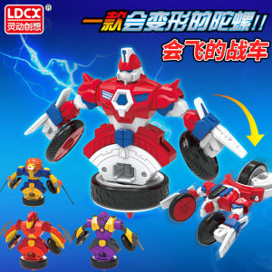 Ldcx Authentic Magnetic Gyro 3 Generation Mech Chariot 2 Red Shadow Yan God Boy Toy Kids Battle Suit