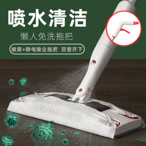 Static Dust Removal Spray Water Mop Disposable No Wash Lazy Persons Tool Dry Wet Use Micro Wet Cleaning Floor Wipes