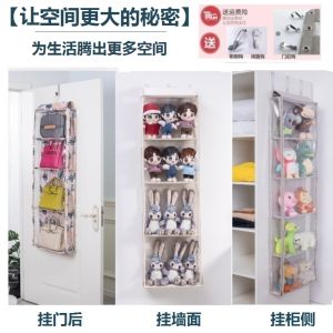 Wall Mounted Cotton Doll Toy Organizer Hanging Bag Plush Toy Display Rack Storage Cabinet Soft Toy Storage Solution