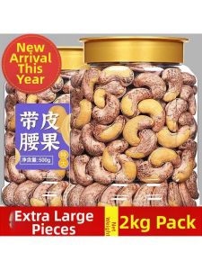 Large Purple Shell Salted Roasted Unshelled Cashew Nut Snack
