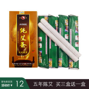 Nanyang Lvying Han Yi Five Years Chen Ai Pure Moxa Stick For Home Handmade Moxa Stick Gynecological Uterine Cold Moxa Argy Wormwood Moxa Stick