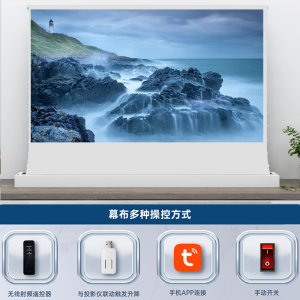 Vividstorm Electric Projection Screen Home Theater Electric Rise And Fall Screen Projector Screen 4K Ultra HD 100 Inch 120 Inch