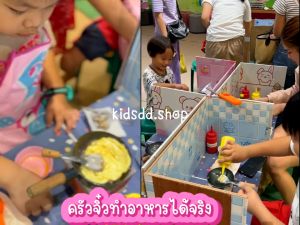 ครัวจิ๋ว เชตงานวัด ทำอาหารได้จริง พร้อมส่งในไทย