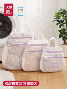 Delicate Laundry Bag for Washing Machine: Special Protection for Sweaters, Underwear Bras, and Fine Mesh Wash Bag - Clothes Organizer