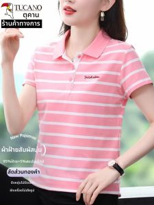 TUCANO | Short Sleeve Striped Polo Shirt Thin Breathable