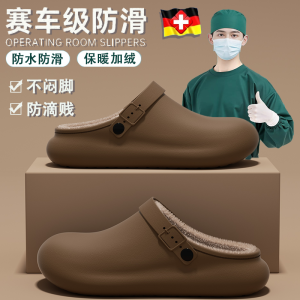 Dép Cotton Phòng Mổ Mùa Đông 2025 Cho Nữ Đế EVA Chống Trượt Ấm Áp Lót Lông Cừu Dùng Trong Nhà Và Ngoài Trời