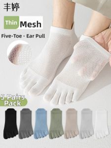 FENGTING | Breathable Sweat-Absorbing Odor-Resistant Non-Slip Mens Toe Socks