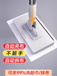 Bàn Chải Lau Nhà Mini Tự Động Không Cần Tay Rửa Dùng Hai Lần Để Xả Bụi Bàn Chải Lau Sàn Bằng Vải Siêu Mịn Bàn Chải Lau Nhà Bằng Thép Không Gỉ