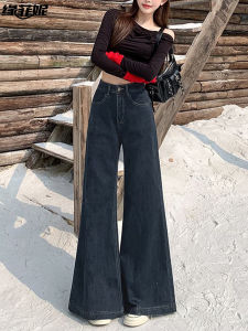 American Style High Waist Loose Wide Leg Jeans Womens Autumn New Arrival Slimming Drapey Versatile Floor Length Pants