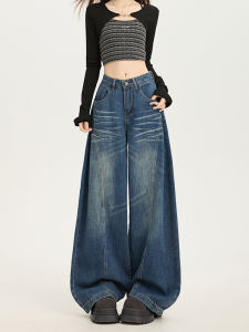 American Style High Waist Wide Leg Jeans Womens Loose Straight Floor-Length Trousers Pear Shape Slimming Casual Jeans