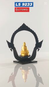 ซุ้มวางพระอะคริลิค สีดำขุ่น ลายเศียรพญานาคแบบตั้ง จำหน่ายแท่นบูชาและของตกแต่งห้อง คุณภาพระดับพรีเมียม ราคาถูกที่สุด ส่งไว มีเงินปลายทาง สินค้าผลิตในประเทศไทย