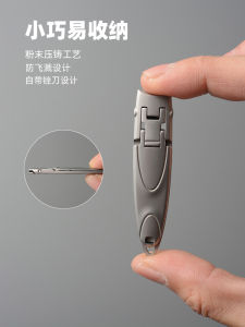 Ultra-Thin Portable Stainless Steel Nail Clippers Foldable Keychain Mini Nail Trimmer Đĩa Cắt Móng Tay Bằng Thép Không Gỉ Siêu Mỏng Có Thể Gập Lại