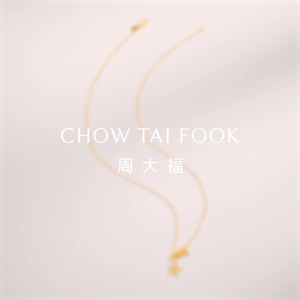 CHOW TAI FOOK 周大福 999 Pure Gold Starfish Necklace - EOF1866