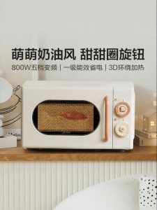Midea | Inverter Mini Vintage Mechanical Microwave First-class Efficiency
