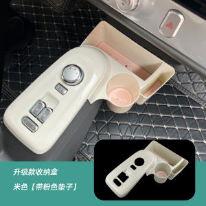 กล่องเก็บของสำหรับเก็บของในช่องเกียร์กลางแบบเฉพาะตัวสำหรับข้าวโพดอ่อน กล่องเก็บของสำหรับรถ กล่องเก็บของสำหรับแก้วน้ำ กันน้ำ ทนทานต่อแรงดัน พื้นผิวลื่น ไม่ต้องเจาะ