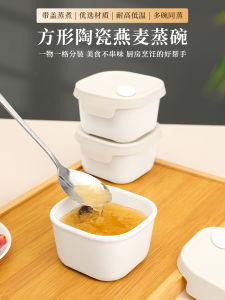 ชามแกงซีอิ๊วเซรามิกขนาดเล็ก ชามแกงไข่ต้ม ชามแกงผัด ชามแกงเห็ด ชามแกงไก่ ชามแกงผัก ชามแกงส้ม ชามแกงกระเทียม ชามแกงกระเทียมสีเหลือง