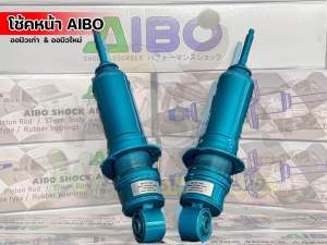 โช้คหน้าบรรทุก AIBO IZUZU