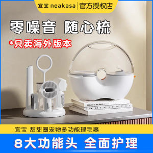 Electric Pet Grooming Tool Cat Dog Hair Remover Vacuum Cleaner Professional Cat Care Brush Dog Grooming Kit Straight Plug Model