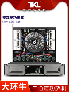 TKL GS850 High-End Professional Power Amplifier Stage Sound System Home KTV High Power Amplifier Pure Post-Stage Domestic