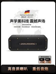 Bogasining M4 Bluetooth 5.0 Wireless Speaker Portable Outdoor Stereo Sound with Virtual Surround Sound Effect Dual Drivers