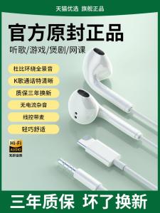 หูฟังแบบสายดีไซน์แบนหัวกลม คุณภาพเสียงสูง เหมาะกับ Oppo Reno9/8/7/6/5 หูฟังแบบห่วงรูปตัว T หัวกลม หูฟังแบบห่วงแบบหนา