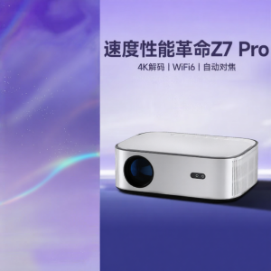 SAST | SAST Z7 โปรเจคเตอร์แบบพกพา 1080P HD ลำแสง LED 1200ANSI ขนาด 50-150 นิ้ว ระบบเสียงไร้สาย ลำโพง 2 ช่อง ลำโพงด้านหน้า 2 ช่อง