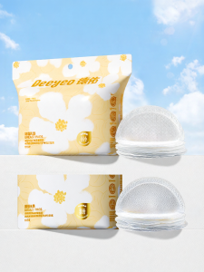 DEYOU | Disposable Breathable Slim Breast Pads