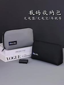 Digital Storage Bag Sports Camera Photography Accessories U Disk and Data Cable Charger Organize and Storage Travel Carrying Case