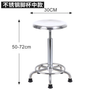 Stainless Steel Spiral Rising round Stool Double Ring Anti-Static Bar Stool for Hospital Front Desk And Laboratory