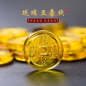 已开光 招财 黄水晶铜钱乾隆通宝钱币摆件仿古吉祥物家居客厅桌面摆件装饰品礼物 Zhaocai Citrine Copper Money Qianlong Tongbao Coin Decoration Mascot Home Living Room Tabletop Decoration Gift