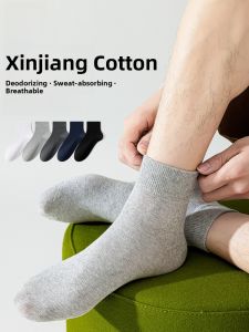 Miiow | Mens Cotton Socks Breathable Summer Thin Mesh Anti-Odor Mid-Calf Short Socks Pure Color Simple Style Online Exclusive