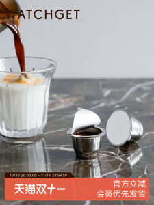 Watchget Stainless Steel Capsule Coffee Cup Foil Capsule Powder Hammer Disposable Aluminum Foil Refillable Coffee Capsule