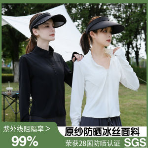 Womens Ice Silk Sun Protection Clothing Summer New Style Stand Collar Slim Fit Yoga Wear Hatless Thin Outerwear