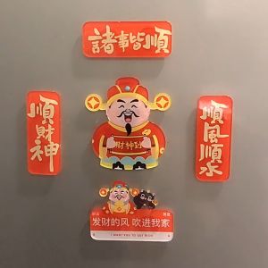 Tempelan Kulkas Imlek Dewa Keberuntungan Magnet Kulkas Hiasan Imlek 2025 Tempelan Hiasan Dekorasi