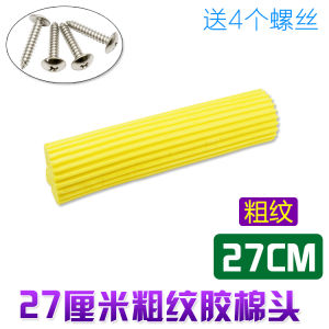 Đầu Lau Nhà Bằng Mút Cao Su Đầu Lau Sàn Bằng Mút Đầu Lau Sàn Đa Năng Thay Thế 27CM 33CM 38CM Phụ Kiện Lau Nhà