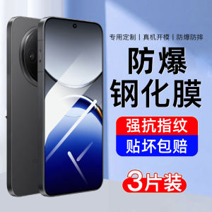 High Definition Anti Blue Light Tempered Glass Film for OPPO Find X8 Full Screen Coverage Shockproof Fingerprint Resistant Full Wrap No Border